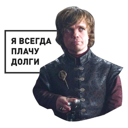GameOfThrones sticker 13