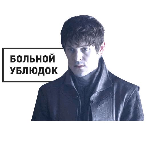 GameOfThrones sticker 14
