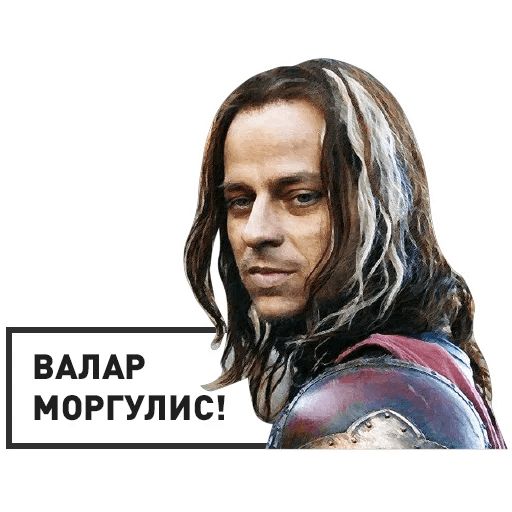 GameOfThrones sticker 17