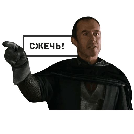 GameOfThrones sticker 18