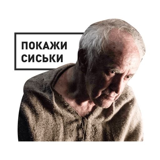 GameOfThrones sticker 3