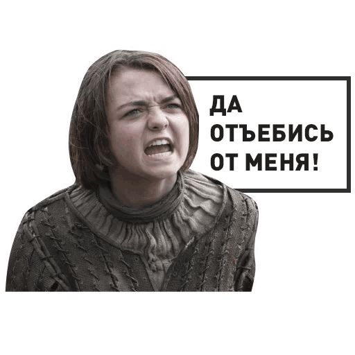 GameOfThrones sticker 24