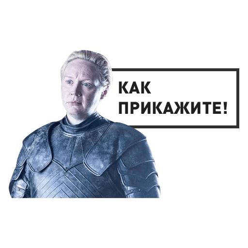 GameOfThrones sticker 26
