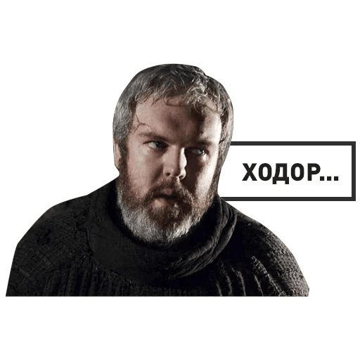 GameOfThrones sticker 27