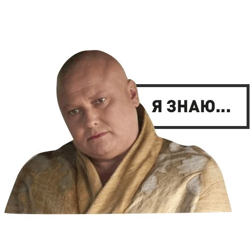 GameOfThrones sticker 31