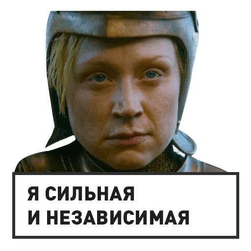 GameOfThrones sticker 33