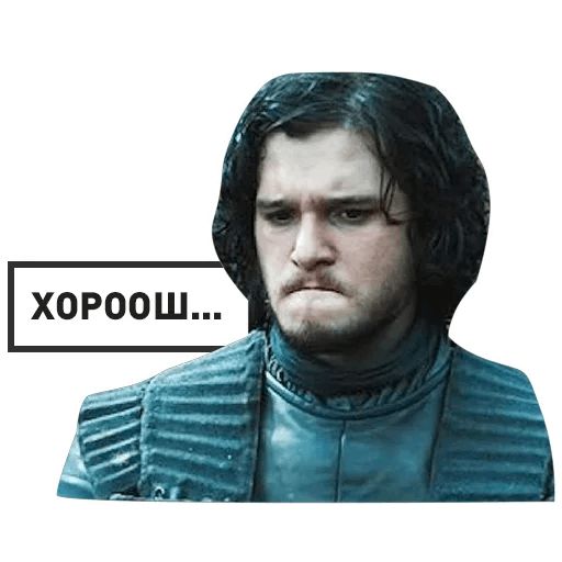 GameOfThrones sticker 7