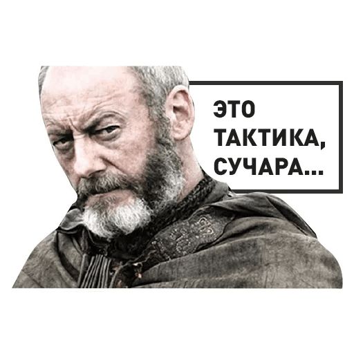 GameOfThrones sticker 8