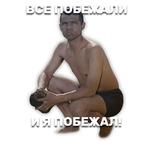 Джентельмены удачи sticker 17