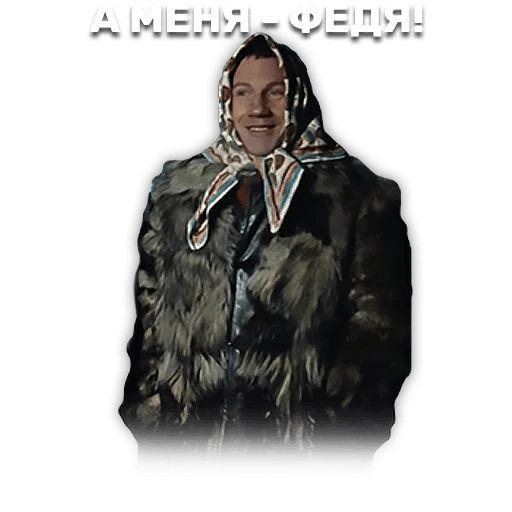 Джентельмены удачи sticker 29