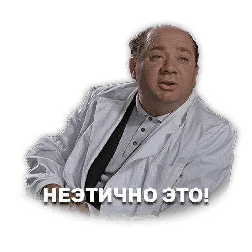 Джентельмены удачи sticker 8