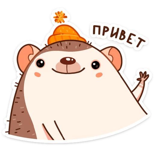 Имбирчик Telegram sticker pack