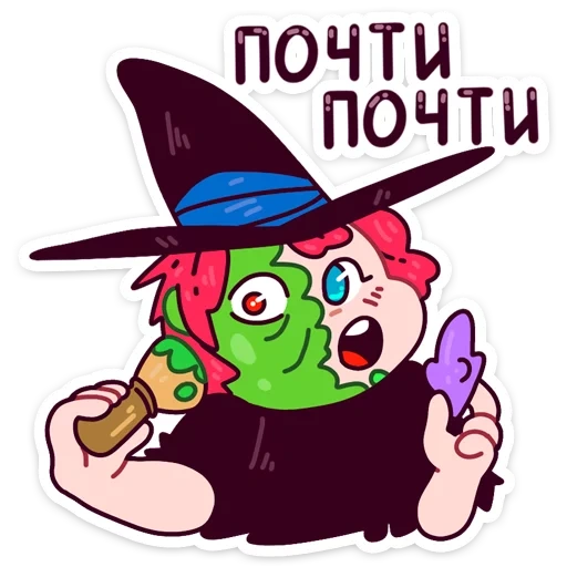 Имбирная ведьмочка :: @TgSticker sticker 26