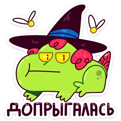 Имбирная ведьмочка :: @TgSticker sticker 33