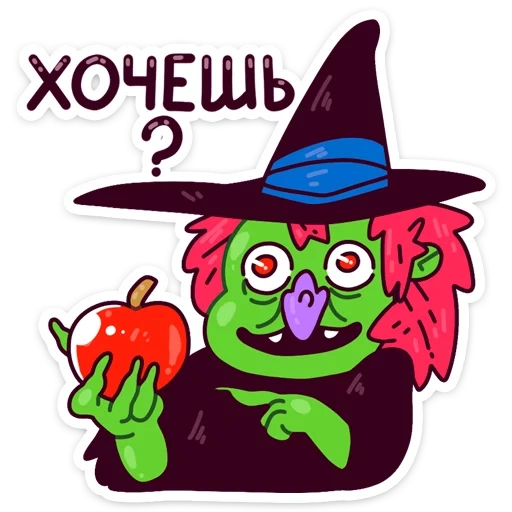 Имбирная ведьмочка :: @TgSticker sticker 34