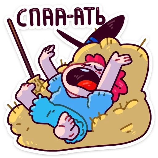 Имбирная ведьмочка :: @TgSticker sticker 39