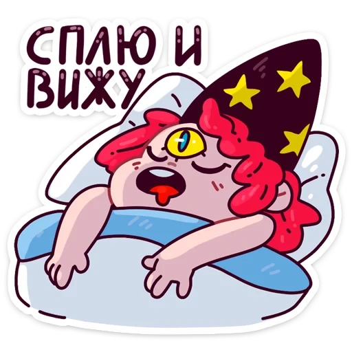 Имбирная ведьмочка :: @TgSticker sticker 40