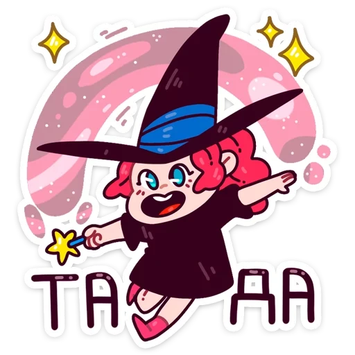 Имбирная ведьмочка :: от @stickers_vk sticker 12