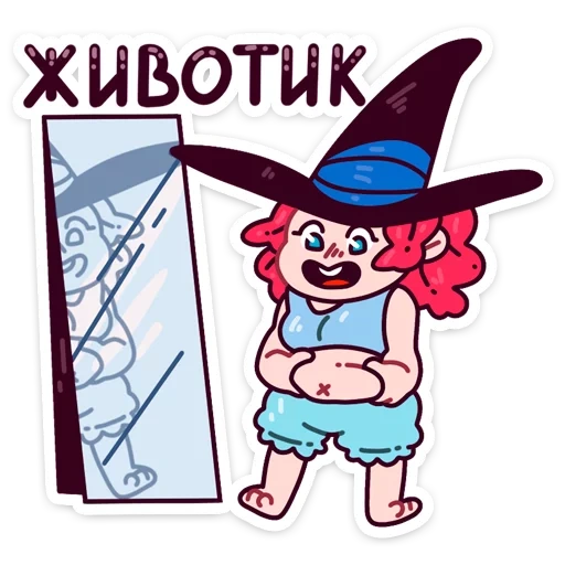 Имбирная ведьмочка :: от @stickers_vk sticker 23