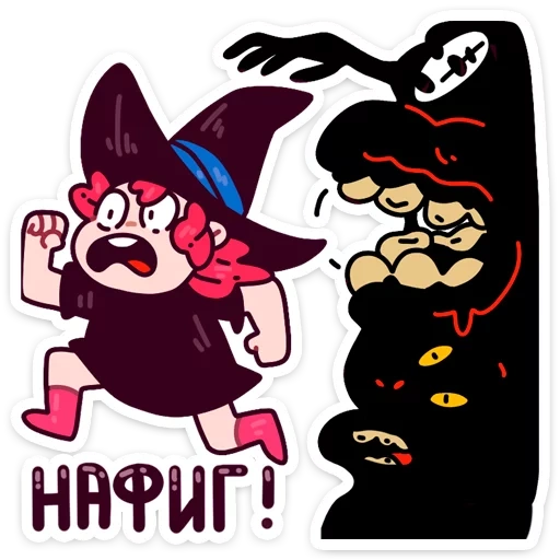 Имбирная ведьмочка :: от @stickers_vk sticker 36