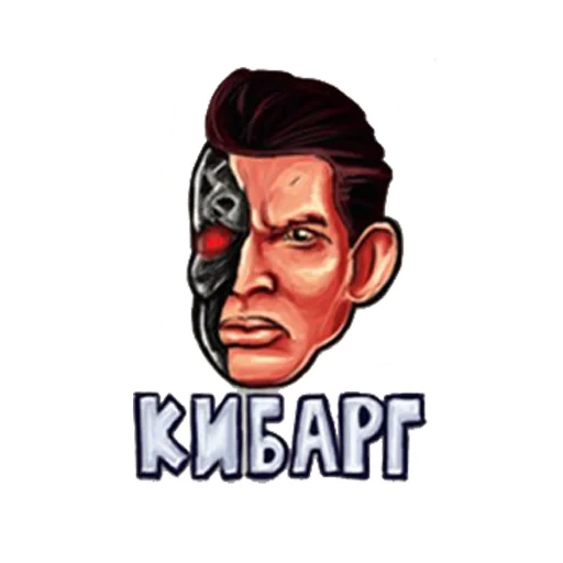 Глад Валакас sticker 2