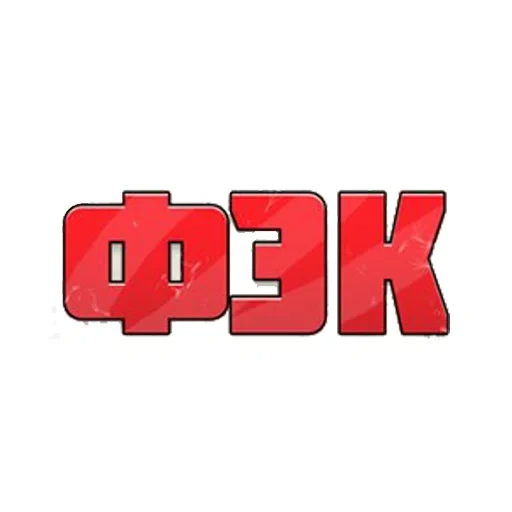 Глад Валакас sticker 14