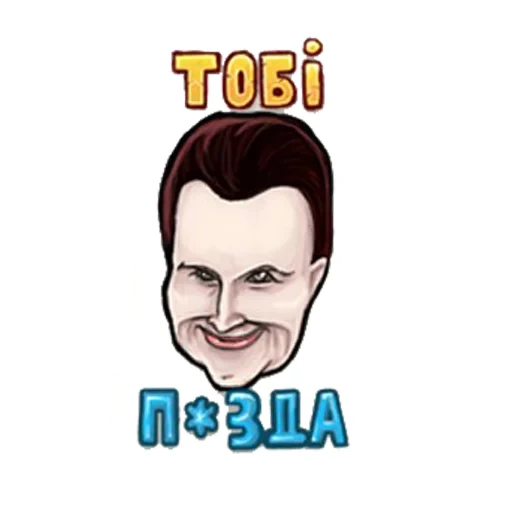 Глад Валакас sticker 4