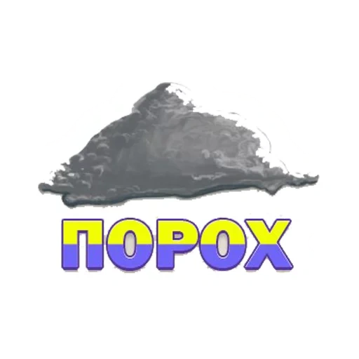 Глад Валакас sticker 6