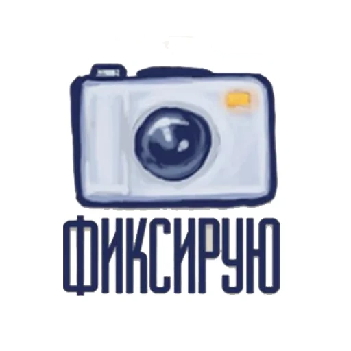 Глад Валакас sticker 8