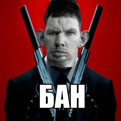 glad_valakas sticker 11