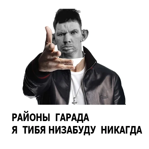 Глад Валакас by @nekokotyka sticker 12