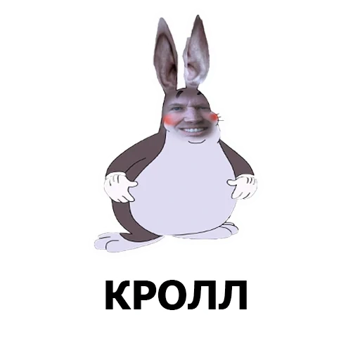 Глад Валакас by @nekokotyka sticker 15