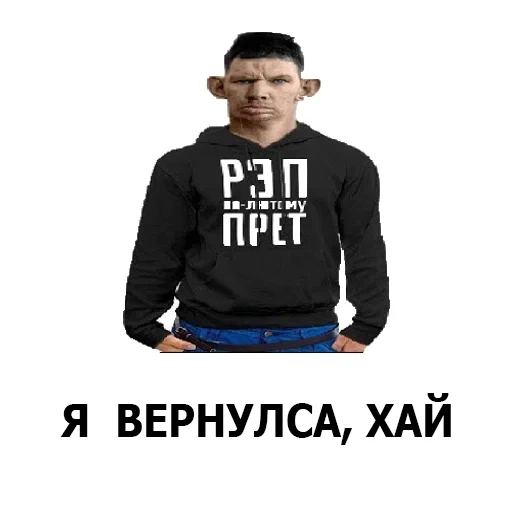Глад Валакас by @nekokotyka sticker 20