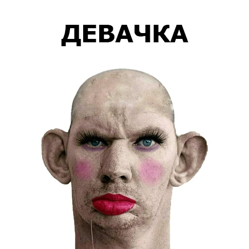 Глад Валакас by @nekokotyka sticker 3