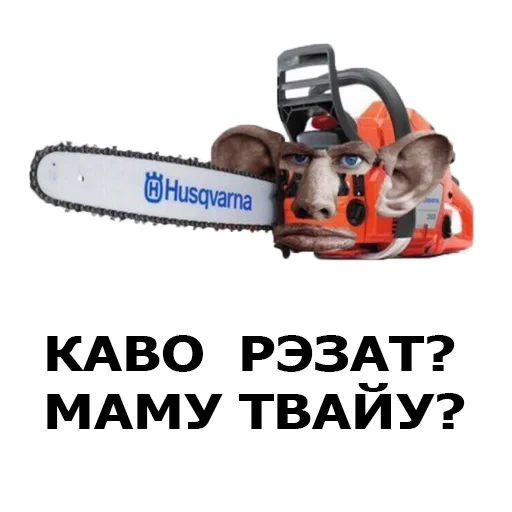 Глад Валакас by @nekokotyka sticker 23