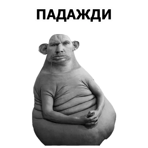 Глад Валакас by @nekokotyka sticker 6