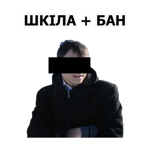 Глад Валакас by @nekokotyka sticker 7