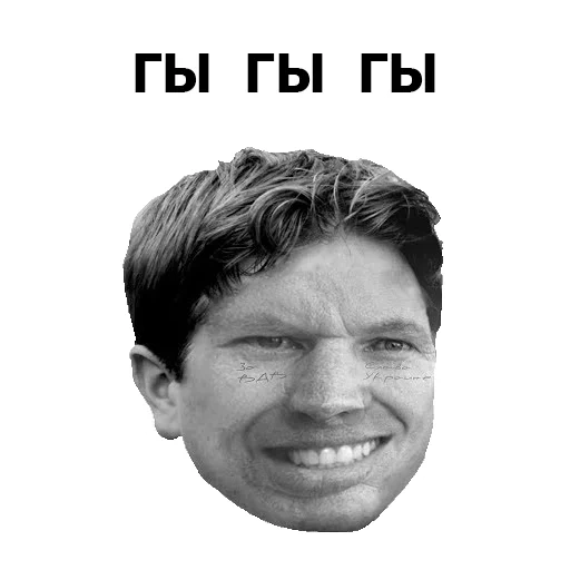 Глад Валакас by @nekokotyka sticker 9