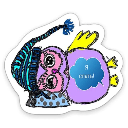 Гламурная сова Telegram sticker pack