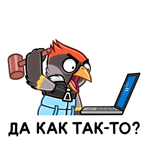 Щегол sticker 27