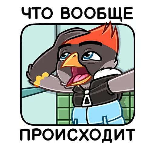 Щегол sticker 30