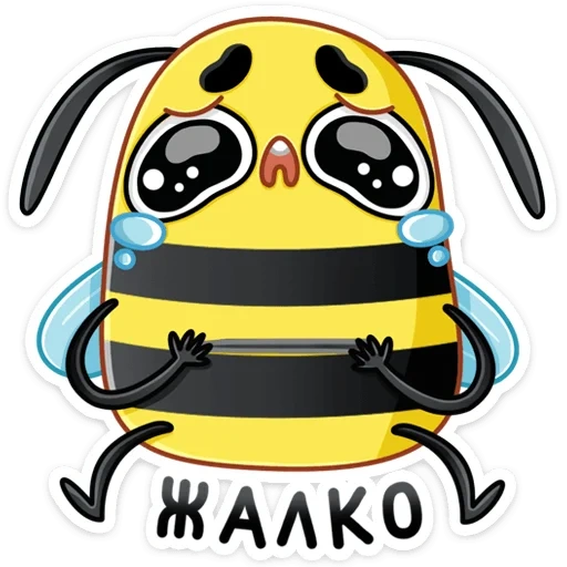 Жоззи Telegram sticker pack