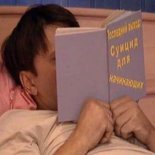 ВЕЛИКИЙ ГЕНАДИЙ от @soundsfromthevagina sticker 14