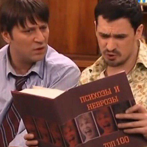 ВЕЛИКИЙ ГЕНАДИЙ от @soundsfromthevagina sticker 18