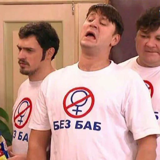 ВЕЛИКИЙ ГЕНАДИЙ от @soundsfromthevagina sticker 25