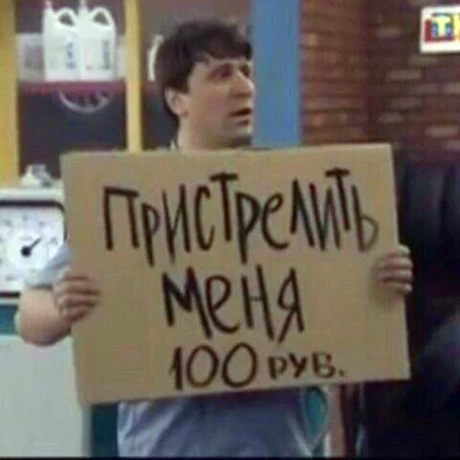 ВЕЛИКИЙ ГЕНАДИЙ от @soundsfromthevagina sticker 4