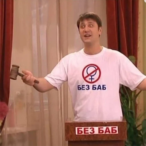 ВЕЛИКИЙ ГЕНАДИЙ от @soundsfromthevagina sticker 33