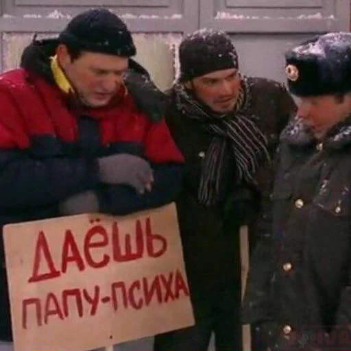 ВЕЛИКИЙ ГЕНАДИЙ от @soundsfromthevagina sticker 36