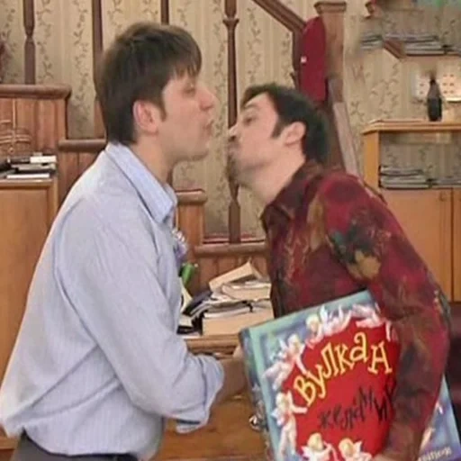 ВЕЛИКИЙ ГЕНАДИЙ от @soundsfromthevagina sticker 37