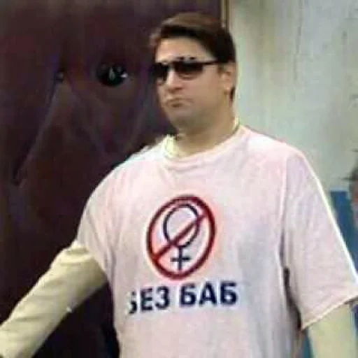 ВЕЛИКИЙ ГЕНАДИЙ от @soundsfromthevagina sticker 5